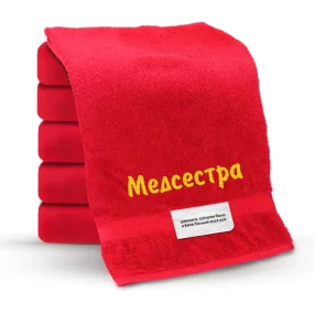 Handtuch - Medsestra, Farbe rot, Baumwolle 100 %